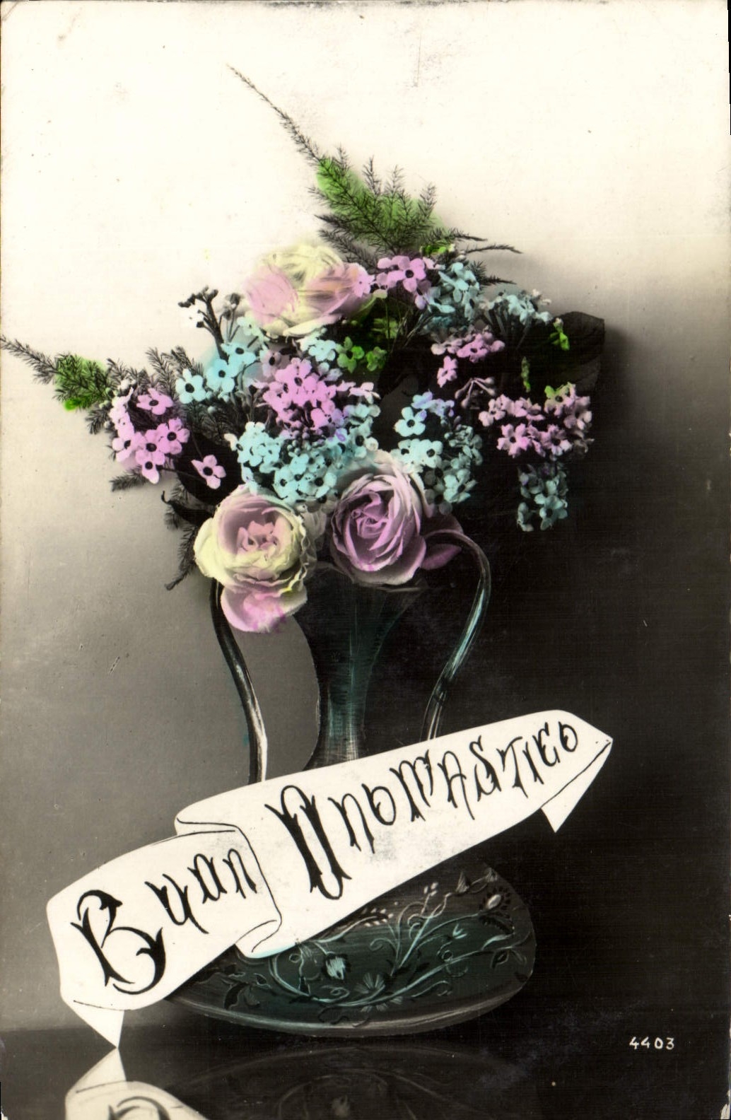 CPA Fantaisie Fleurs 