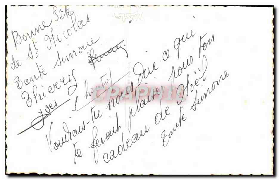 CPM Fantaisie Fleurs Plumes — Verso