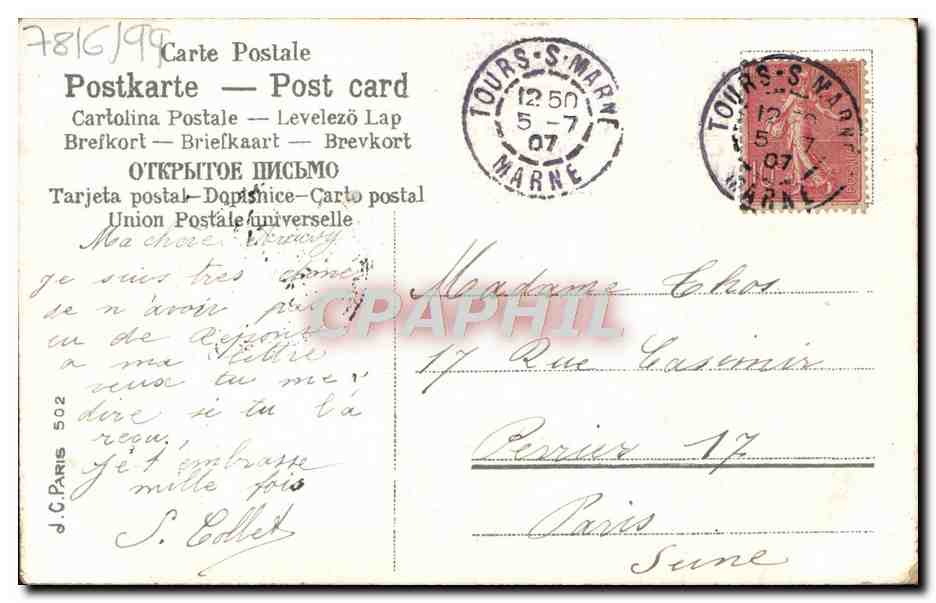 CPA Fantaisie Fleurs  — Verso