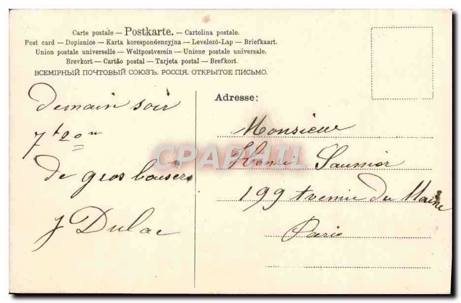 CPA Fantaisie Fleurs Agneaux Moutons Muguet — Rückseite