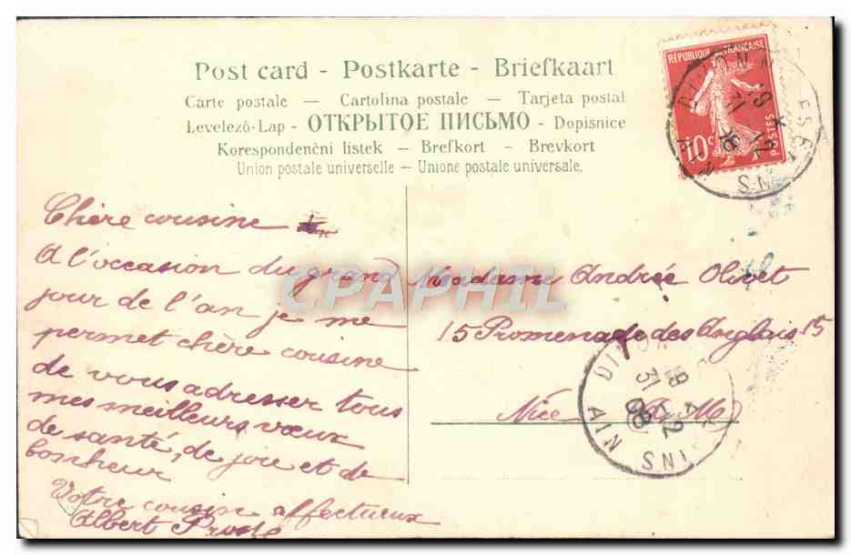 CPA Fantaisie Fleurs  — Verso