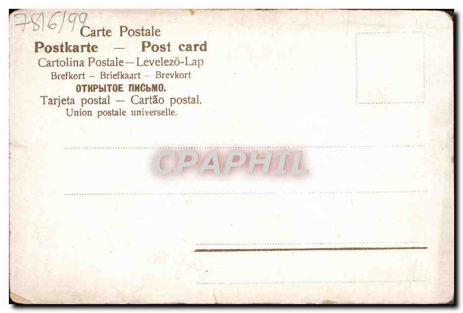 CPA Fantaisie Fleurs Bateau — Verso