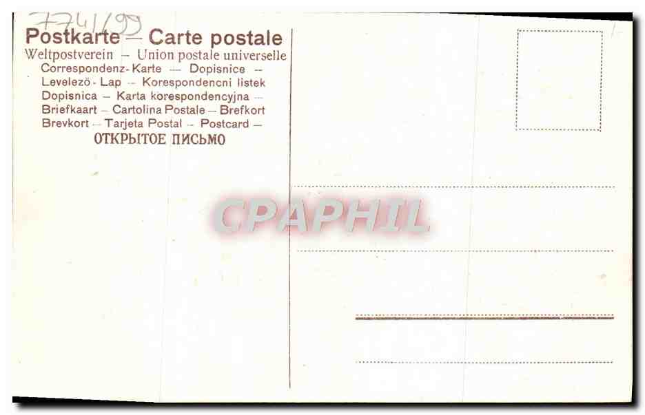 CPA Fantaisie Fleurs Fer a cheval — Verso