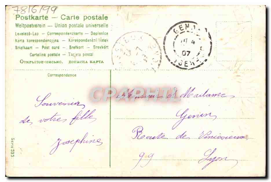 CPA Fantaisie Fleurs Moulin a eau — Verso