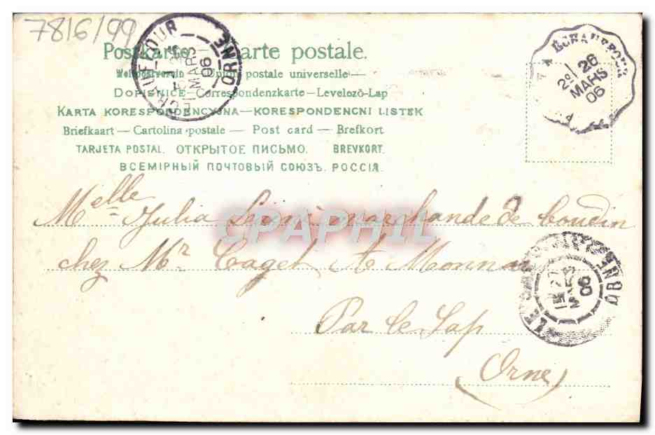CPA Fantaisie Fleurs Carte argentee — Rückseite