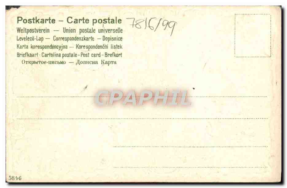 CPA Fantaisie Fleurs Feuilles — Back