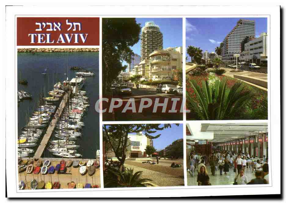 Tel Aviv — vue panoramique — Published by Palphot Ltd