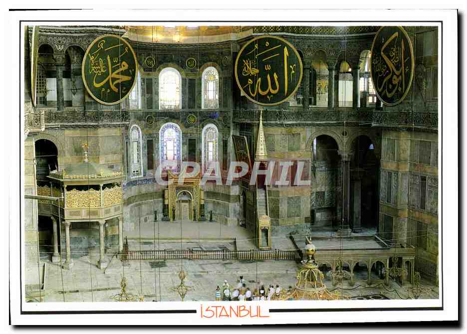 CPM Istanbul Turquie Interior of the Hagha Sophia Museum