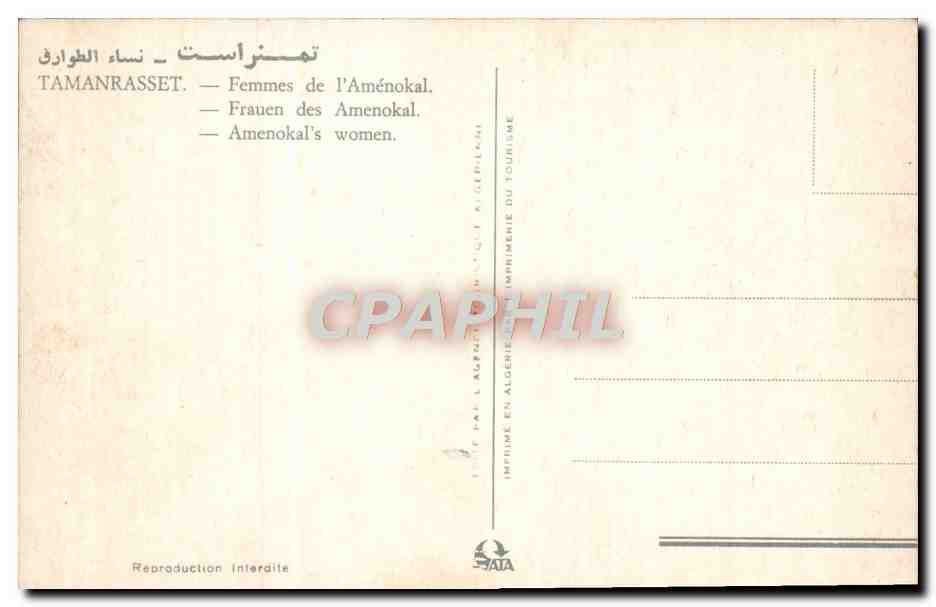 CPM Tamanrasset Femmes De l'Amenokal  — Back