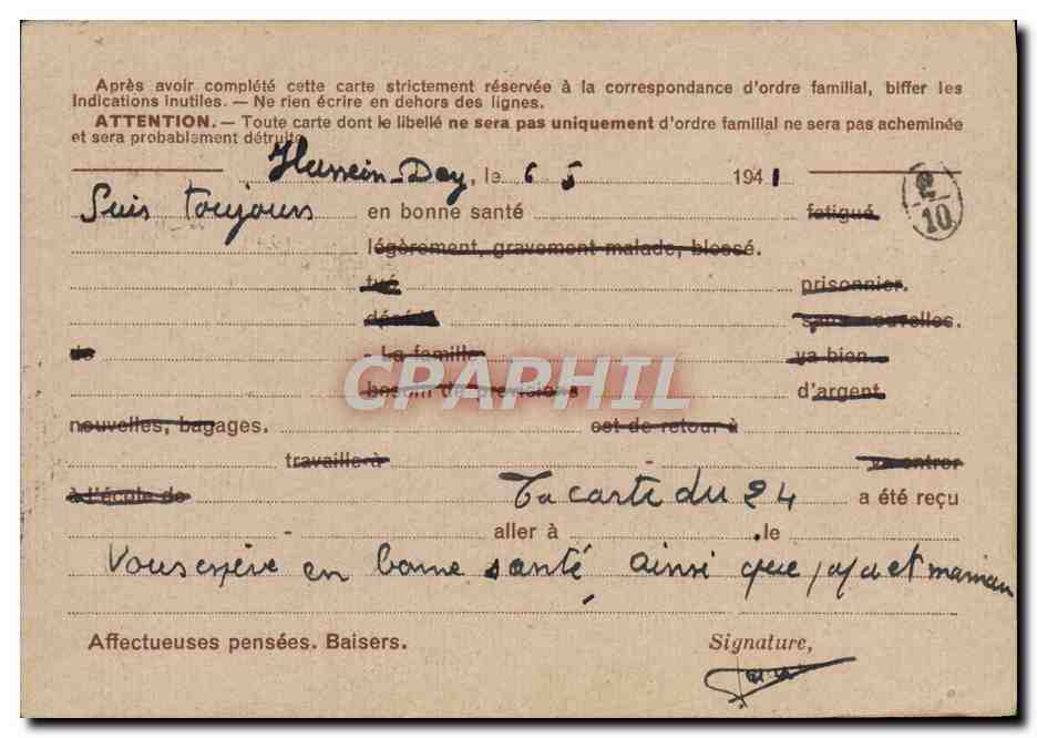 Carte de Franchise Militaire pour Daniel Guivet Saint Mande  — Rückseite
