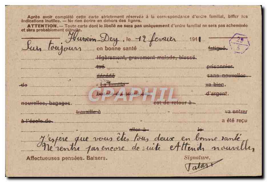 Carte de Franchise Militaire Hussein Dey Algerie pour Daniel Guivet Saint Mande  — Back