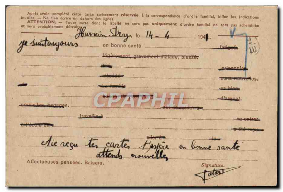 Carte de Franchise Militaire Hussein Dey Algerie 1944 pour Mr Guivit Saint Mandé — Back