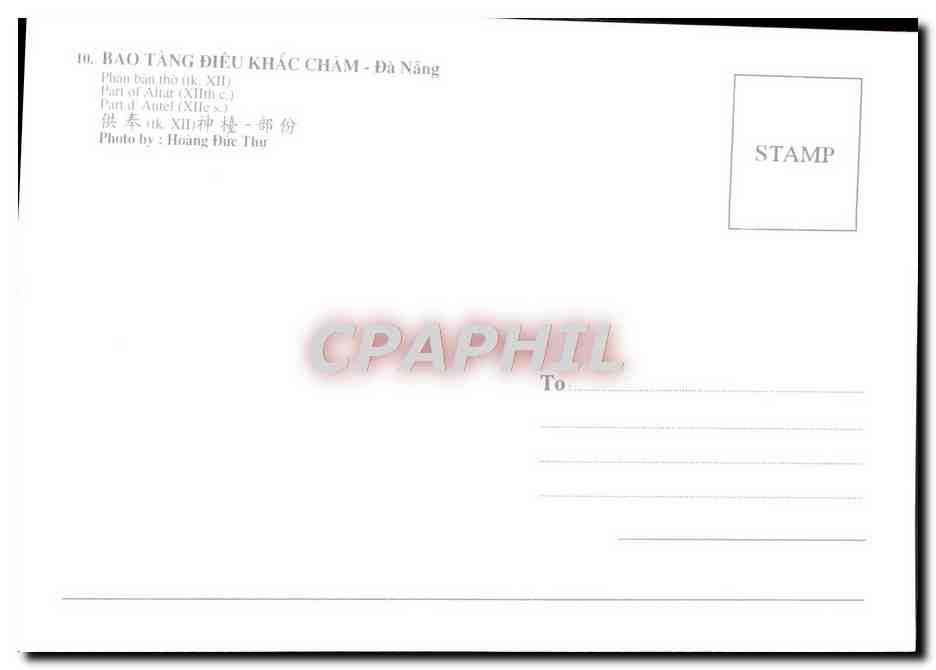 Partie d'autel (XIIe s.) — Bao Tàng Điêu Khắc Chăm - Đà Nẵng — Reverso