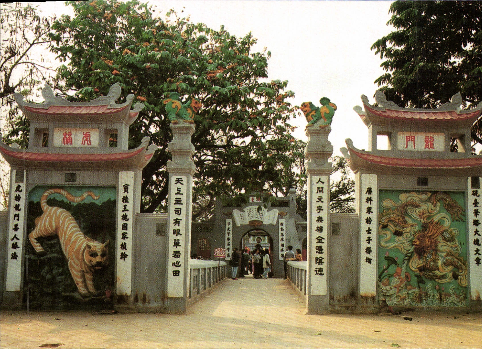 Entrance to Ngoc Son Temple — Hanoi, Vietnam — Printed by Liksin