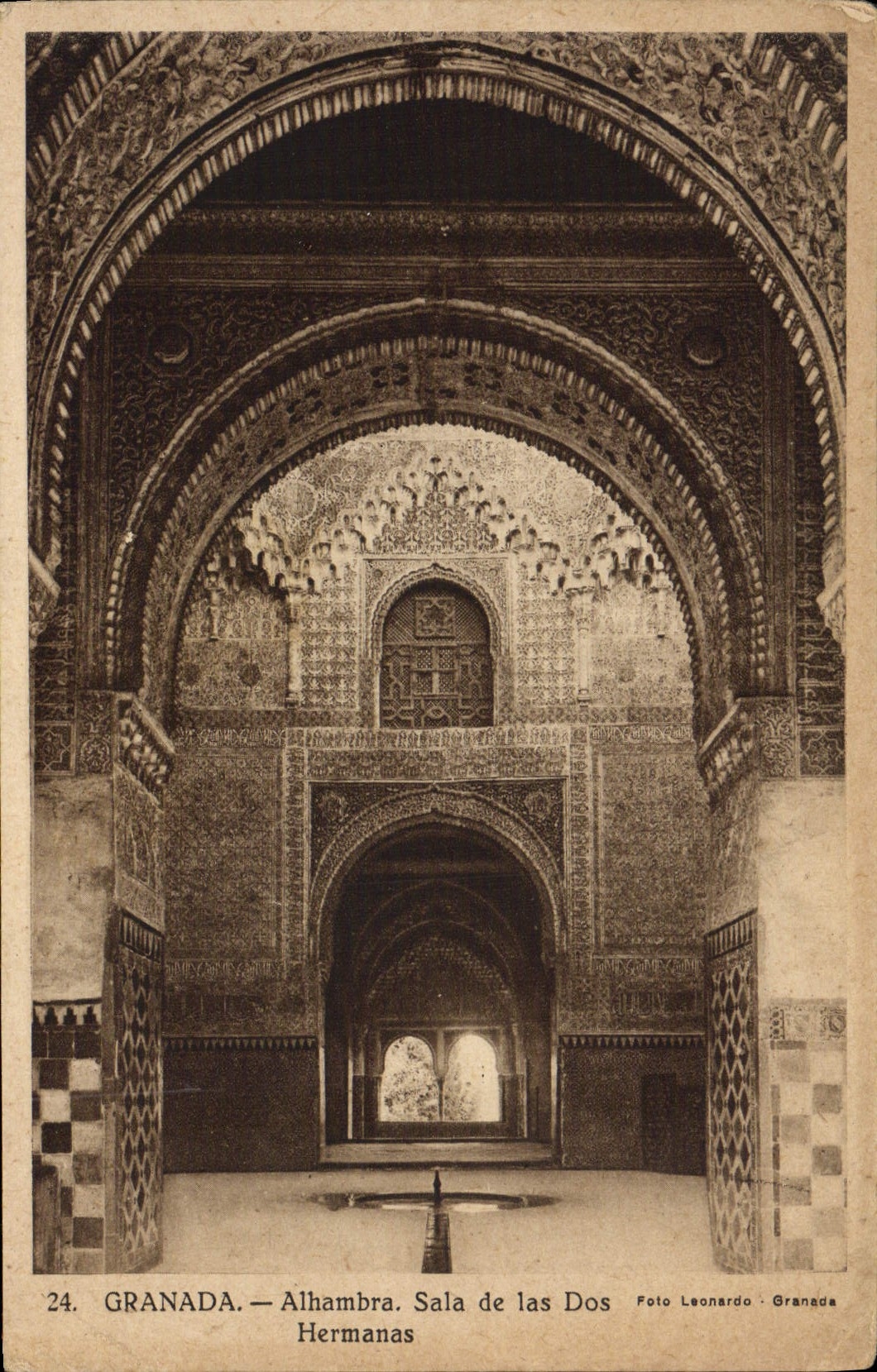 CPA Granada Alhambra Sala de las Dos Hermanas