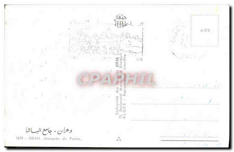 CPM Oran Mosquee du Pacha — Rückseite