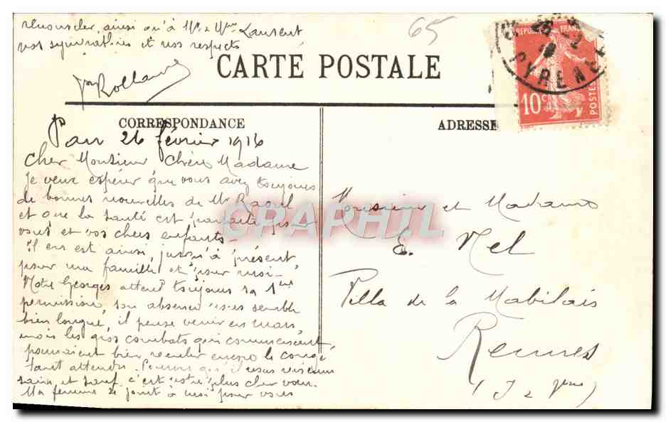 CPA Lourdes La Basilique et le Gave — Verso
