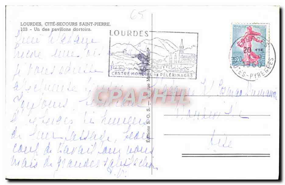 CPM Lourdes Cite Secours Saint Pierre Un des pavillons dortoirs — Verso