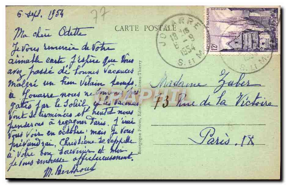 CPA Environs de a Ferte sous Jouarre Tableau de la chasse de l'eglise — Verso