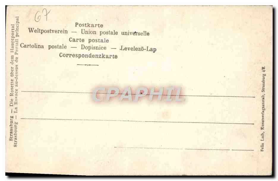 CPA Strasbourg la Rosace au dessus du portail principal — Verso