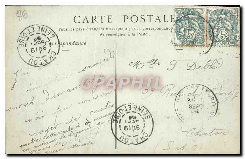 Château de Dione de Poitiers — Salle des Gardes — XVIIe siècle — Reverso