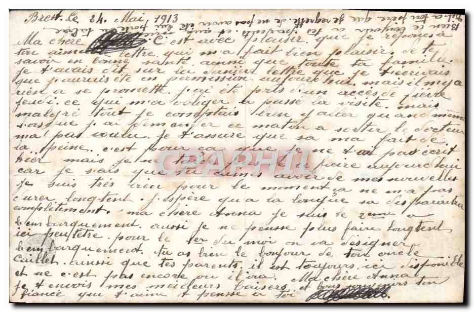 Coup de cœur — Amour et Cupidon — Éditeur anonyme, n° de série non visible — Verso