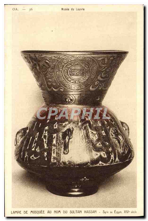 Lampe de mosquée au nom du sultan Hassan — Musée du Louvre — OA 36