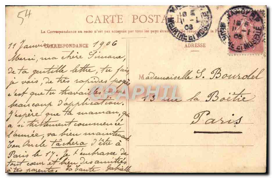 Nancy - Place Stanislas & Grilles Jean Lamour — Imprimeries Réunies, Nancy, n°6 — Verso