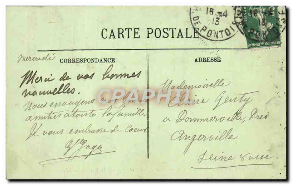 Abtei Saint-Denis — Eingangstür und Luftschacht der Krypta — LL. — Rückseite