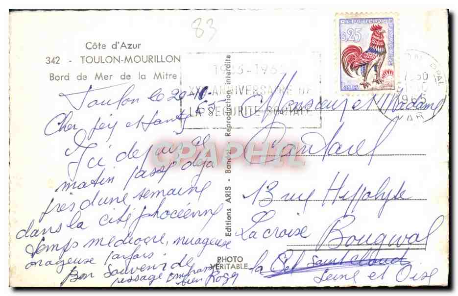 CPM Toulon Mourillon Bord de Mer de la Mitre — Rückseite