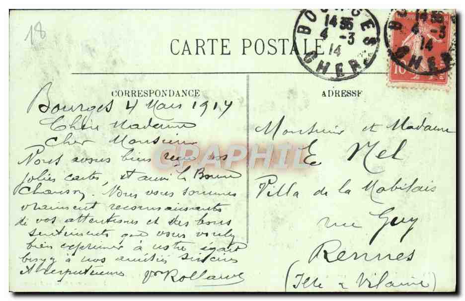 CPA Bourges Tympen du Porche Central de la Cathedrale Le jugement dernier — Rückseite