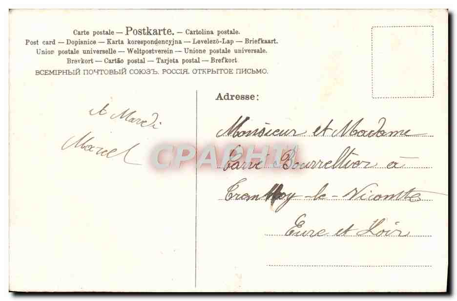 Fête d'anniversaire — jeune fille jouant de la mandoline à côté d'une autre jeune fille — A&M B N°349 — Verso