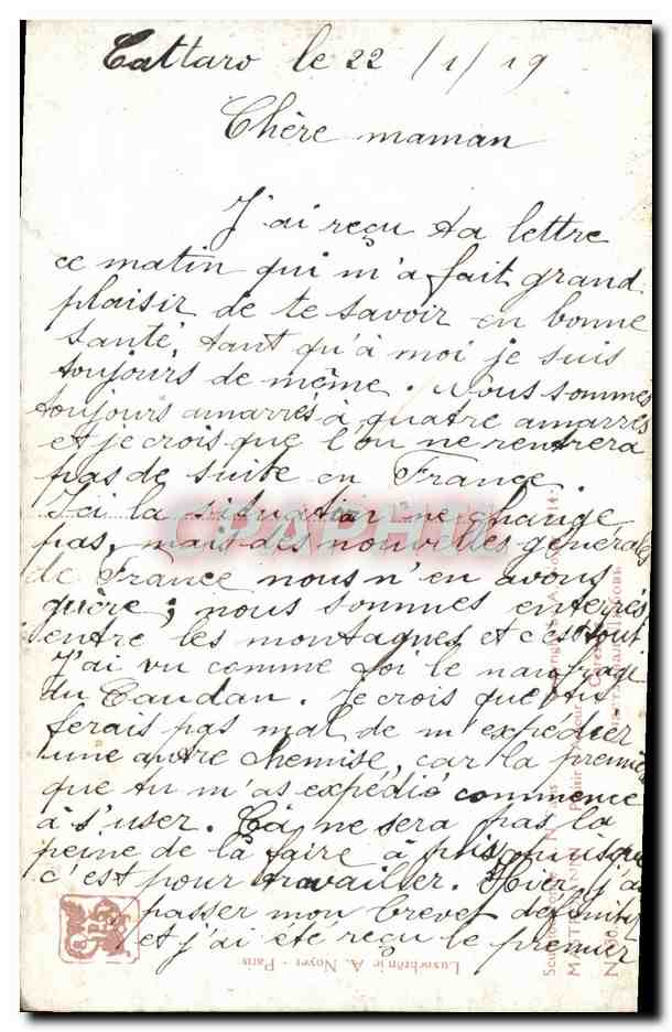 Amour sous les étoiles — scène romantique avec putti — D.M. esthétique, Grèce — Verso