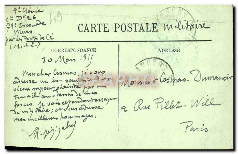 CPA Angers Arcades Romaines Et La Prefecture — Rückseite