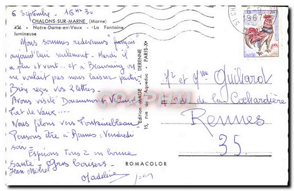 CPM Chalons Sur Marne Notre Dame en Vaux La fontaine lumineuse — Verso