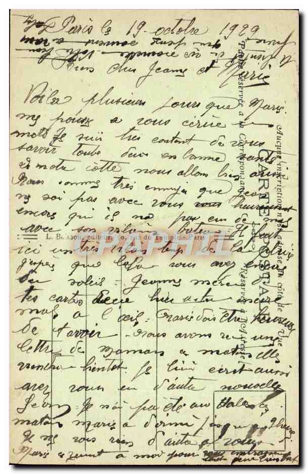 CPA Bois De Boulogne Un Coin Du Grand lac — Rückseite