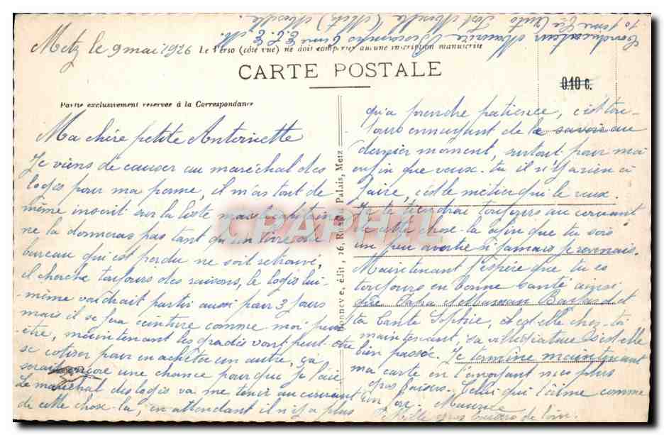 METZ - Esplanade - Les Cascades et le Monument du Poilu — Verso