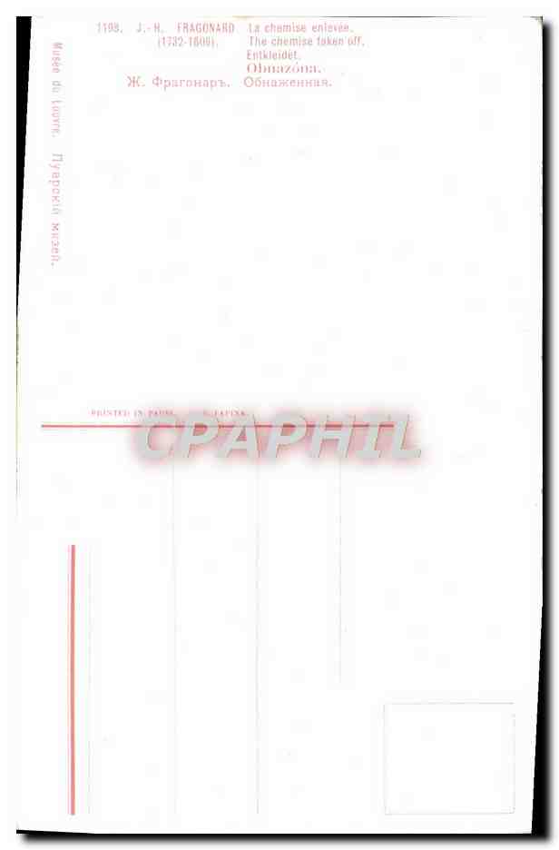 CPA Fragonard la chemise enlevee — Verso
