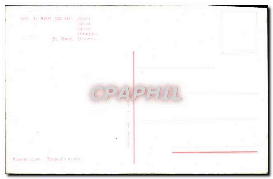 CPA Manet Olympia — Verso