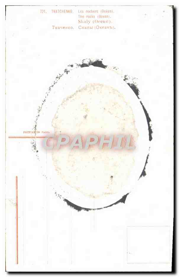 CPA Tkatchenko Les rochers ocean — Verso