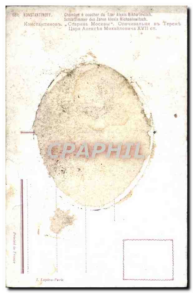 CPA Konstantinoff Chambre a coucher du Tzar Alexis Mikilovitch — Verso