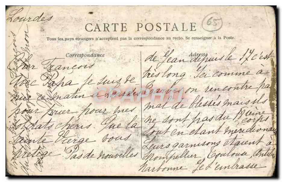 CPA Lourdes Souvenir Apparition a Bernadette Soubirous  — Verso