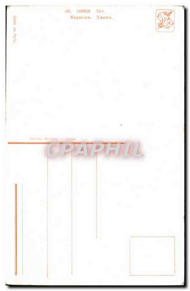 CPA Cain Cormon — Verso