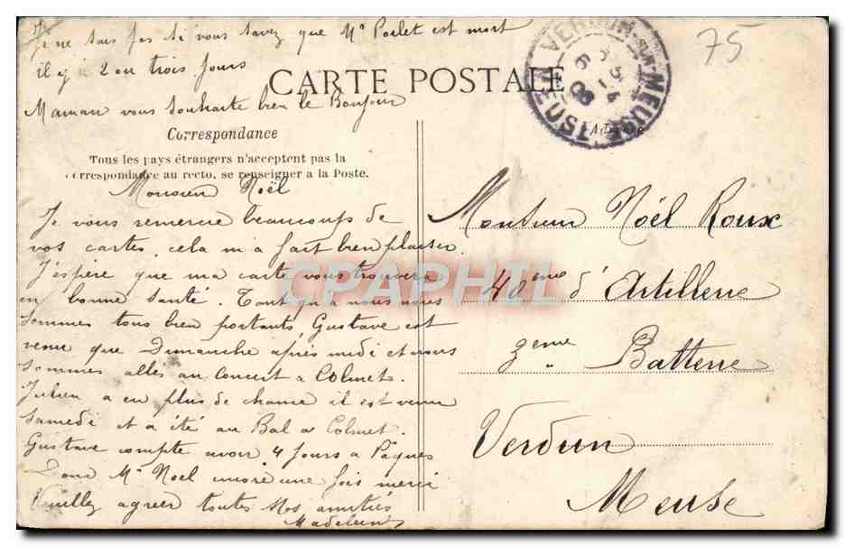 CPA Paris petit Journal Le Bois De Boulogne Lac Daumesnil et temple romain  — Verso