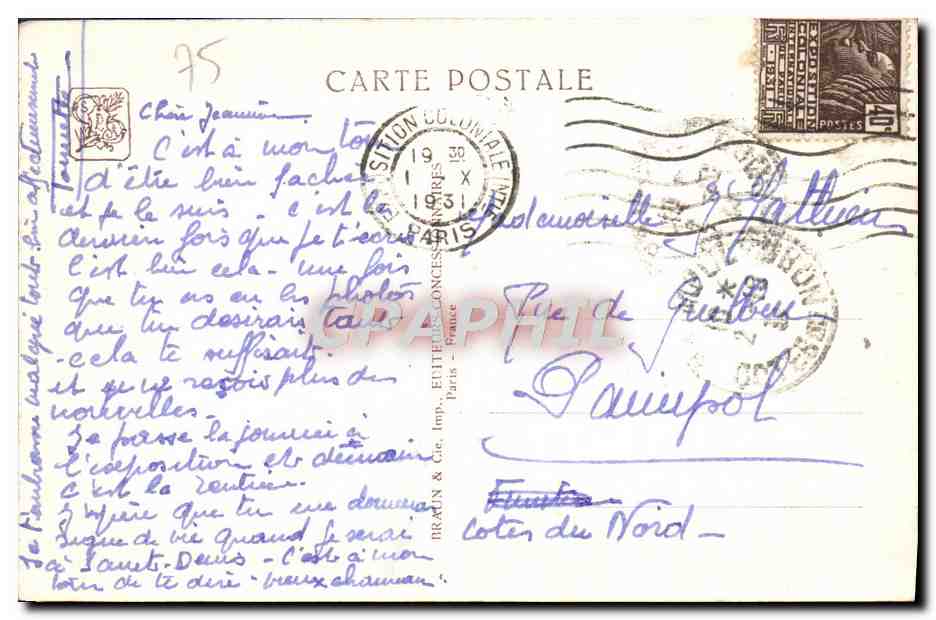Exposition Coloniale Internationale — Paris 1931 — Section Tunisienne — Le Marabout et le Minaret — Rückseite