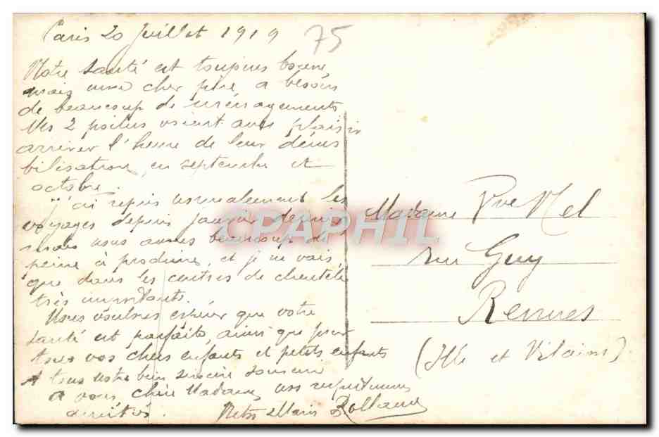 CPA Paris Fetes du 19 juillet 1919 Militaria — Rückseite