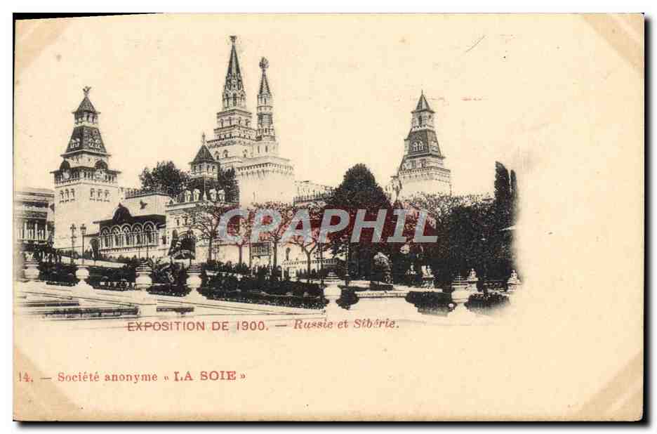 CPA Paris Exposition de 1900 Entree Russie et Siberie Russia