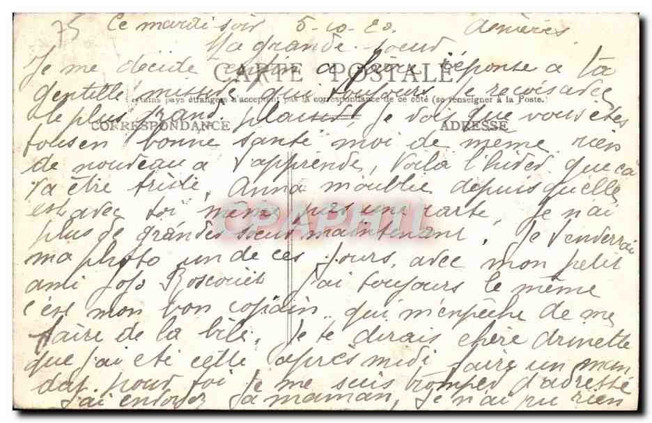 CPA Paris Un Coin du Lac Daumesnil — Verso