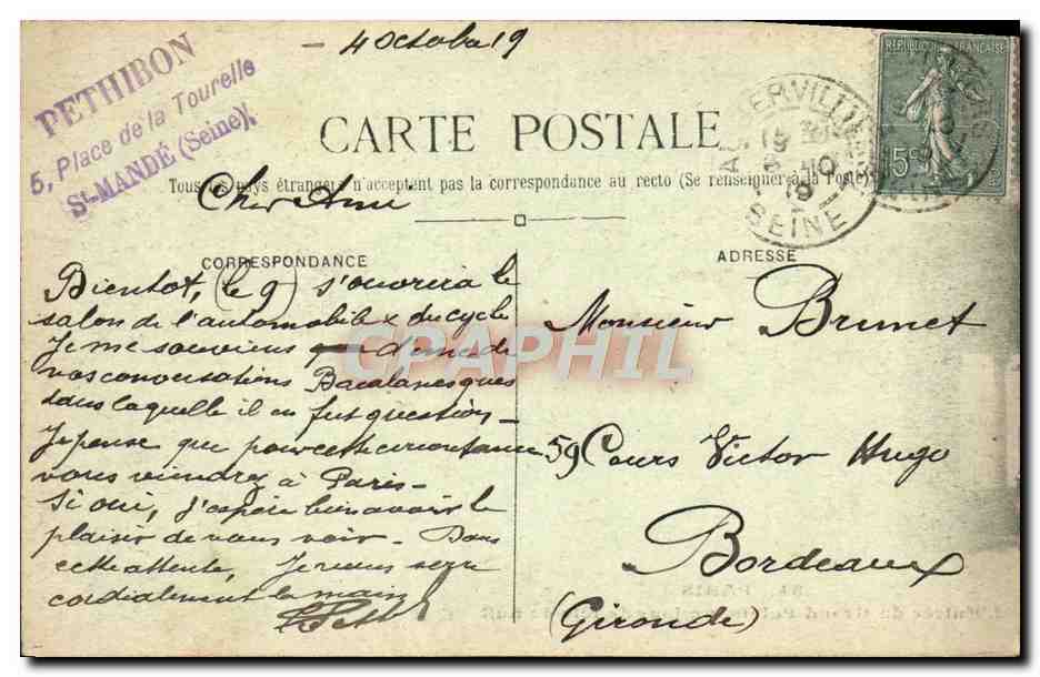 L'Entrée du Grand Palais — un jour de fête de nuit — Paris, 19 octobre 1919 — Rückseite