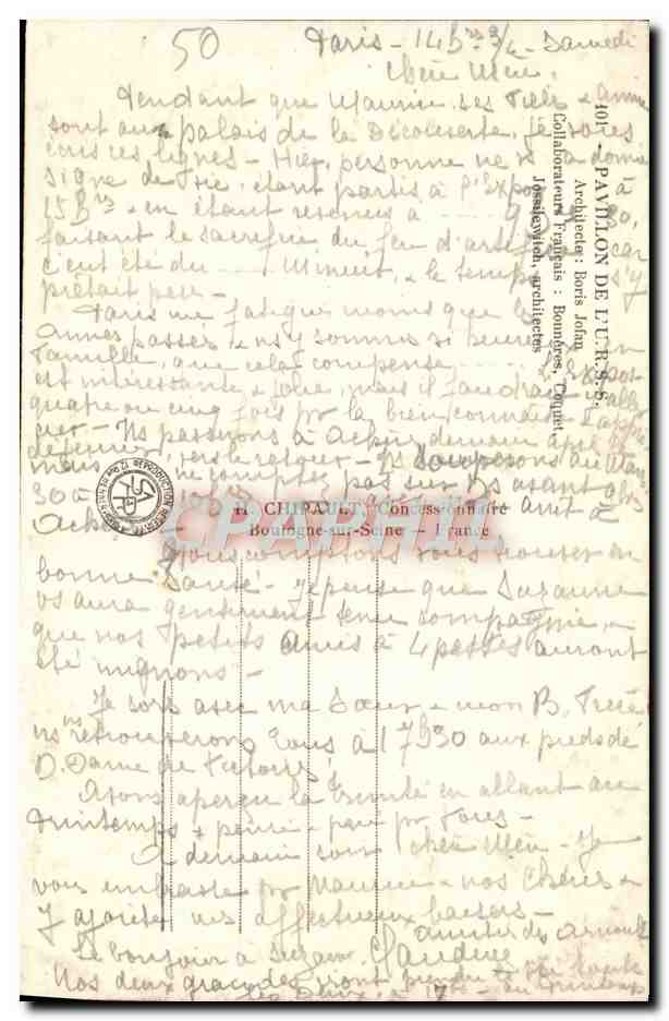 CPA Exposition Internationale Paris 1937 Pavillon de l'URSS URSS Russie Russia — Rückseite